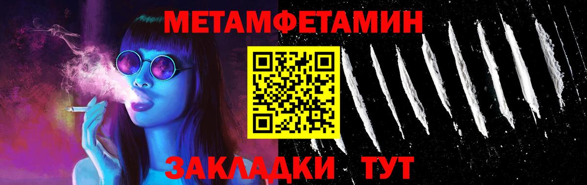 АМФЕТАМИН  Вход с VPN  Красноармейск  АМФ 98% 