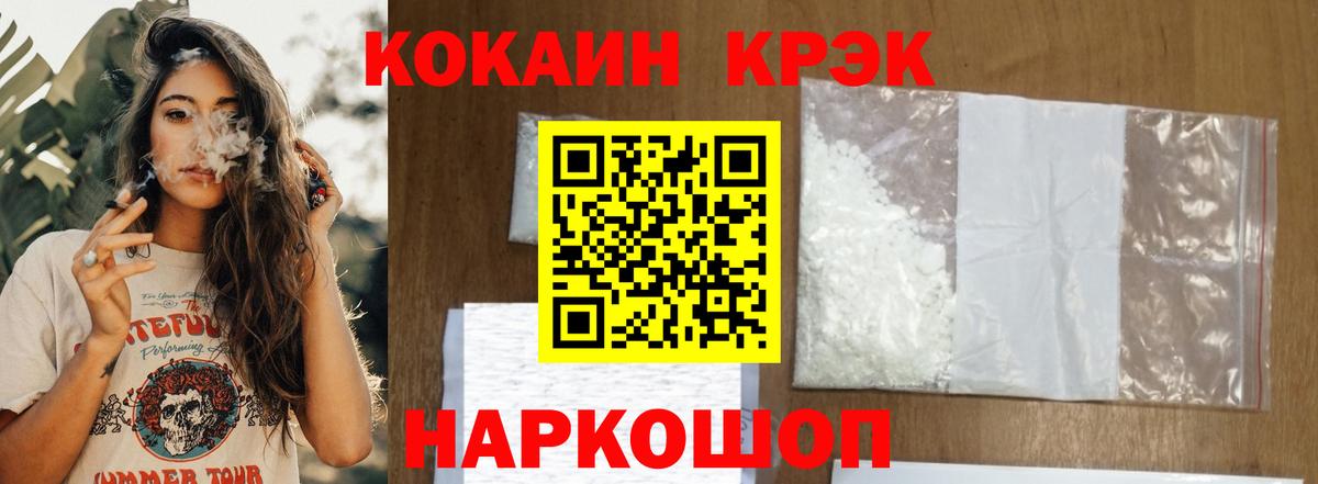 Кокаин Боливия Красноармейск