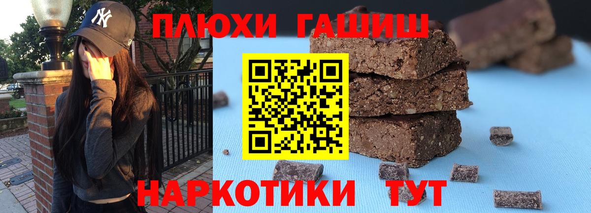 ГАШИШ  Экстази  Мефедрон кристаллы  МЕТАМФЕТАМИН  Красноармейск  Канабис  Вход с VPN 
