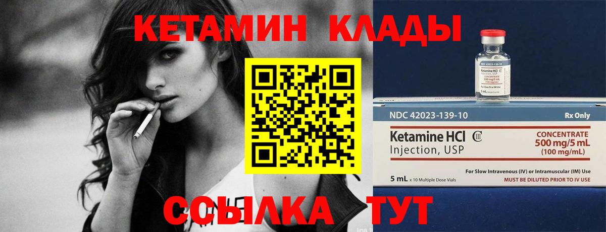 omg как войти  Кетамин ketamine  Красноармейск  Вход с VPN  КЕТАМИН ketamine 