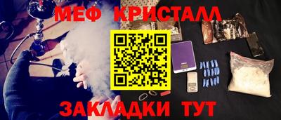 меф Бугуруслан