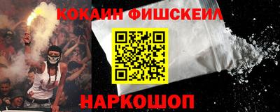 меф Бугуруслан