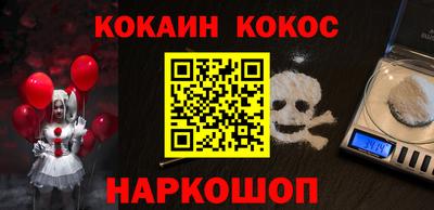 мефедрон мука Железноводск