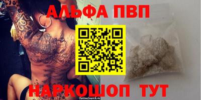 меф Бугуруслан
