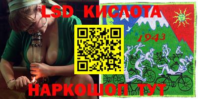 меф Бугуруслан