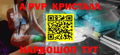 меф Бугуруслан
