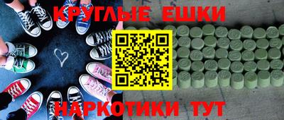 прущая мука Будённовск