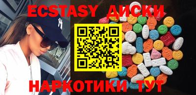 меф Бугуруслан
