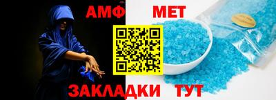меф Бугуруслан