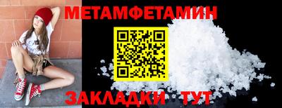 герыч Бузулук