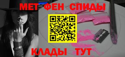 меф Бугуруслан