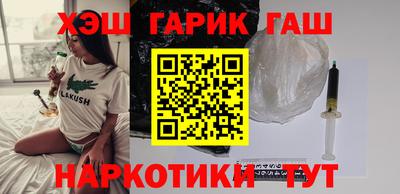 герыч Бузулук
