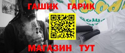 дмт Железногорск