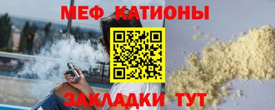 меф Бугуруслан