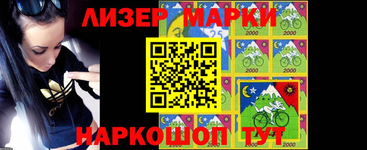 LSD-25 экстази  Вход с VPN  Красноармейск  hydra маркетплейс  ЛСД экстази кислота  Лсд 25 экстази кислота 