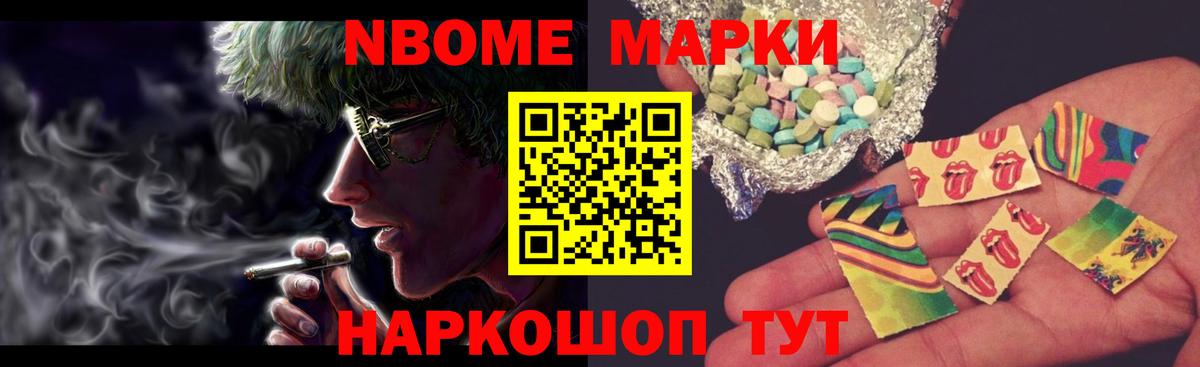 LSD-25 экстази кислота Красноармейск