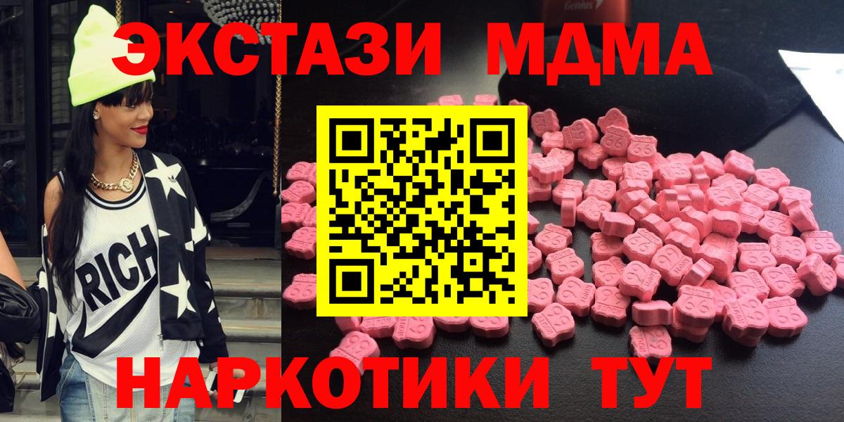 Амфетамин Красноармейск