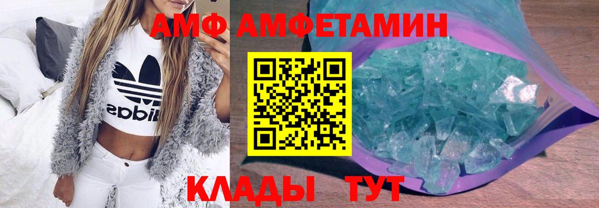 Метамфетамин мет Красноармейск
