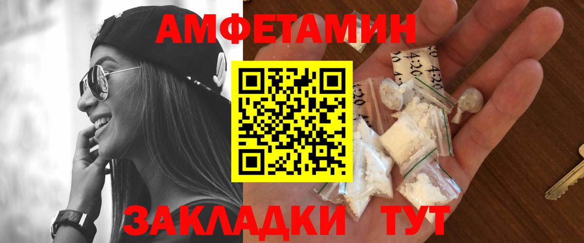 Красноармейск  Первитин мет  Первитин мет  Вход с VPN 