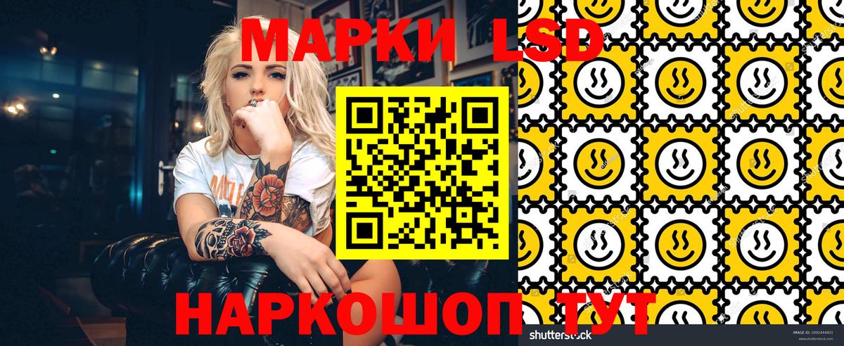 Марки NBOMe  Вход с VPN  Красноармейск  Марки N-bome 1,8мг  Марки N-bome 1,8мг 